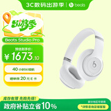 beats Studio Pro 无线头戴式 蓝牙主动降噪耳机 兼容苹果安卓系统 白色