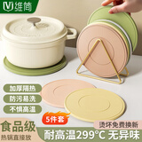 维简硅胶隔热垫餐桌垫防烫桌垫餐盘砂锅杯碗垫菜垫厨房防油防滑耐高温