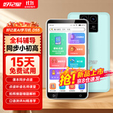 好记星口袋学习机复读机听力宝儿童小学初中高中课程同步英语学习机礼物 标配版【无卡+拍照搜题+同步点读+免费资源】