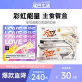 全价喜欢泥彩虹泥礼盒混合口味35g*24杯+黑白泥75g*12杯