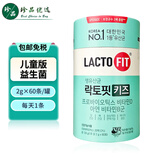 LACTO-FIT乐多飞钟根堂益生菌粉 韩国进口成人男女中老年儿童宝宝乳酸菌粉 3-14岁Kids儿童版益生菌 2g* 60条*1罐