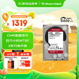 西部数据（WD）NAS机械硬盘 WD Red Plus 西数红盘 6TB 私有云5400转256MB SATA CMR垂直网络存储3.5英寸WD60EFPX