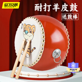 马丁兄弟儿童敲鼓玩具羊皮鼓敲打玩具小鼓幼儿园手拍鼓生肖虎铜鼓 5寸