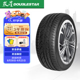 双星（DOUBLE STAR）轮胎/汽车轮胎 235/45R17 ZR 97W SU91适配大众CC/迈腾/沃尔沃