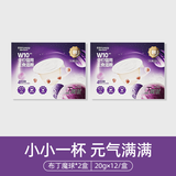 俘获W10布丁魔球猫咪鲜肉零食罐头营养补水湿粮果冻成幼猫山羊奶布丁 羊奶布丁魔球20g*12杯/盒*2【送2包毛球克星】