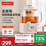 BASSENS巴森小方炖全玻璃养生壶1.2L煮茶壶养生烧水壶一体水壶恒温壶婴儿母婴级材质迷你煮茶器BS-D5max