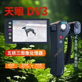 THERMAL MASTER艾睿DV200热成像X3夜视仪X2天眼DV2 DV3红外线热像仪探测器望远镜 天眼DV3（联系客服好礼）