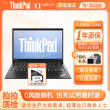联想ThinkPad X1carbon/隐士 二手笔记本电脑 轻薄办公本商务差旅设计剪辑 95新2017款 i5 16G 512G固 高清