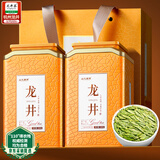 山水西湖龙井绿茶正宗特级老茶树2025新茶明前茶叶礼盒500g春茶年货节送礼