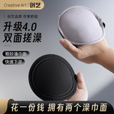 Creative art搓澡巾双面两用洗澡巾手套沐浴球搓背强力搓泥神器男女家用皮子