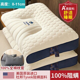 南极人（Nanjiren）乳胶枕头枕芯睡眠深度颈椎枕护颈枕睡觉专用天然橡胶成人整头抗菌 圆点蓝乳胶中枕 【带灰色枕套】 【48x74cm单只装】【超柔面料】