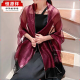 恒源祥2025新款酒红色双层真丝丝巾钻桑蚕丝礼服旗袍披肩围巾长巾秋冬暖 酒红色 (商场同步)