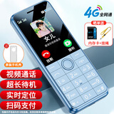 酷维（coovei）W9+学生手机4G全网通 小学初高中移动联通电信广电戒网瘾手机无游戏超长待机定位视频支付晴空蓝