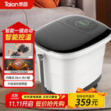泰昌（Taicn）足浴盆加热全自动按摩泡脚桶足疗盆洗脚桶智能养生无线遥控长辈节日礼物TC-5197（智能款）