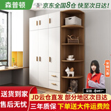 森普顿衣柜卧室平开门组合现代简易家用柜子收纳衣橱(可升级实木生态板) 三门1.2米主柜+顶柜+0.5米角柜