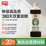 加加酱油 380天特级生抽1L 二次发酵 纯粮食酿造酱油 炒菜凉拌调味料 【二次发酵】零添加特级生抽1L