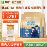 蒙牛 铂金装学生多维高钙高锌奶粉400g/袋 青少年学生营养奶粉 3袋【送麦片300g】