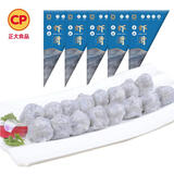  正大 手打虾滑100g*5  关东煮 海鲜水产 火锅丸子