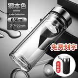 MINGHUI德国品质玻璃杯钢化防摔打不碎泡茶杯双层高硼硅男士水杯定制刻字 加厚款钢本色ML 650ml