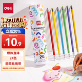 得力（deli）24色六角杆皮头可擦彩铅筒装美术绘画儿童涂鸦手绘易洗可擦女孩儿童礼物HM456-24