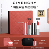 纪梵希（Givenchy）口红双支礼盒小羊皮306+粉丝绒27唇膏化妆品七夕情人节礼物送老婆