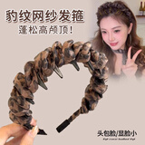 皇家密码网纱透气豹纹发箍女款高颅顶显脸小发卡带齿防滑发捆头箍