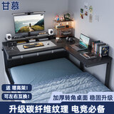 甘慕床上桌转角电脑桌宿舍上下铺懒人书桌大学生学习桌办公电竞桌子 【升级转角款+增高架】电竞黑90cm 【上下铺通用-可左右互换】