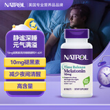 Natrol褪黑素10mg高效睡眠缓释高含量改善睡眠深度睡眠美国进口60片