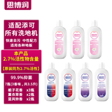 思博润 适配添可所有洗地机清洁剂，吸拖一体机器人配件芙万1.0/2.0/slim/ 3.0/booster过滤芯滚刷清洁液 原装品质7瓶【3种香味，2.7%活性物，升级除菌