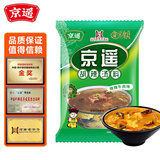 京遥清真逍遥镇经典系列水煮胡辣汤280g/袋微辣牛肉味（可煮12碗汤）