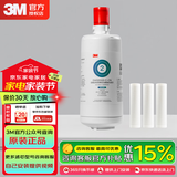 3M净水器滤芯DWS2000-CN替换滤芯DWS2000-C-CN DWS2000CN滤芯（棉*3只+扳手） 免费上门更换