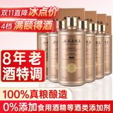 谷养康粮食酒【0添加】 浓香型纯粮食酒礼盒装年份老酒整箱  四川白酒 52度 500mL 6瓶 整箱装【金年轮】