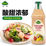 冠利（KUHNE）德国进口 千岛沙拉酱1L大瓶 蔬菜水果色拉酱凉拌菜调味酱汁