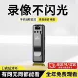 JCZS运动相机胸前摄像头记录仪摄像头录音笔带录像神器DV录音功能一机防抖手机远程监控防抖录像 【录音录像+夜视】