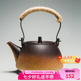容山堂粗陶茶壶煮茶器茶具套装泡茶壶烧水壶电陶炉围炉煮茶碳炉酒精炉 粗陶提梁壶-直钮 780ml
