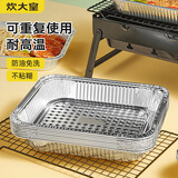 炊大皇 烧烤锡纸盘3L10个 烤鱼烤肉一次性锡纸盒铝箔盒烘焙烤箱露营野餐