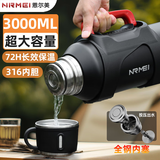 恩尔美德国保冷热壶大号大容量户外316不锈钢保温杯车载旅行登山暖水瓶 黑4000ml【可装8斤水/保温72H】