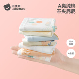 贝肽斯女童内裤四季薄款平角裤宝宝内裤亲肤透气萌兔摘星100cm