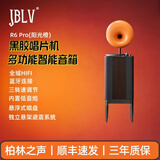 JBLV柏林之声黑胶唱片机K歌现代轻奢HiFi留声机蓝牙音响黑胶一体唱片机多模式唱片机专业级动磁唱头 阳光橙