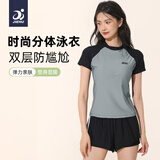 捷虎泳衣女分体泡温泉游泳衣保守遮肚显瘦抗氯速干两件套 黑灰色XXXL