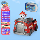 汪汪队立大功（PAW PATROL）儿童玩具车模型七夕情人节礼物套装汪汪队立大功-毛毛遥控消防车