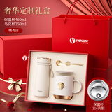 Vanow Kids咖啡保温杯高颜值马克杯闺蜜生日伴手礼物实用2026新款水杯子