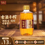胡姬花古法花生油 压榨一级食用油 山东花生油 小榨 400mL*1瓶