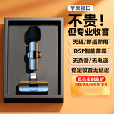 SevenLove【热销10w+降噪混响】无线领夹麦克风一拖二声卡收音麦户外直播采访小蜜蜂手机电脑相机监听录音 一拖一【苹果Lightning】即插即用+超长续航