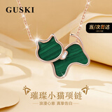 GUSKI轻奢品牌领结小猫项链女天然孔雀石可爱新款纪念日生日礼物送女友 领结小猫项链【品牌礼盒】