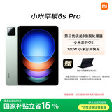 小米(MI) 平板6S Pro 12.4英寸 小米SU7适配 平板电脑 骁龙8Gen2 3K超清屏 120W快充 16+1TB原野绿