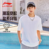 李宁（LI-NING）短袖t恤男夏季冰丝速干运动服饰跑步健身圆领上衣透气运动训练服 小白T-纯棉 M 170
