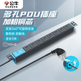 公牛（BULL）PDU桌面机柜插座/插线板/插排/排插/接线板/拖线板 8位总控开关全长3米 GNE-1080线粗1.5平方毫米