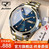 金仕盾（JIN SHI DUN）瑞士认证手表男机械表夜光防水双日历男表品牌商务新款男士手表 98%用户选择间蓝升级版进口机芯