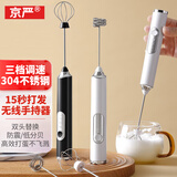 京严【德国品质】电动打蛋器家用迷你打奶油机多功能手持双头搅拌机便携式手持奶油奶盖打发器烘焙工具 至尊升级款【双搅拌头可替换】黑色